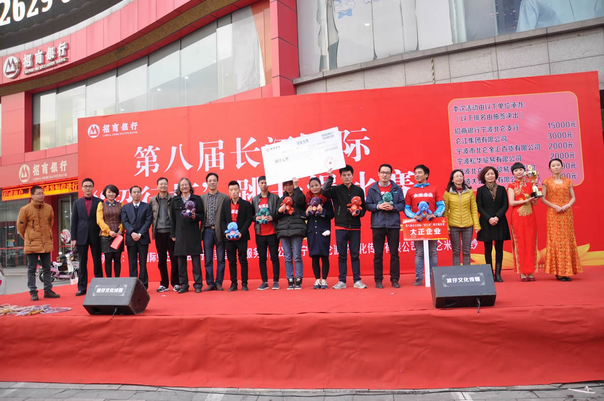 乐鱼企业蝉联长江国际“招行杯”跳长绳比赛冠军