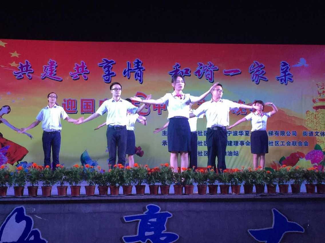 乐鱼企业受邀参加枫林社区晚会