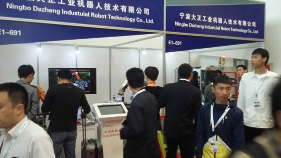 乐鱼邀您参观北京第十四届中国国际机床展览会（CIMT2015）