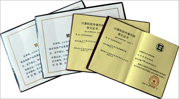 乐鱼电子两款软件通过国家著作权认证